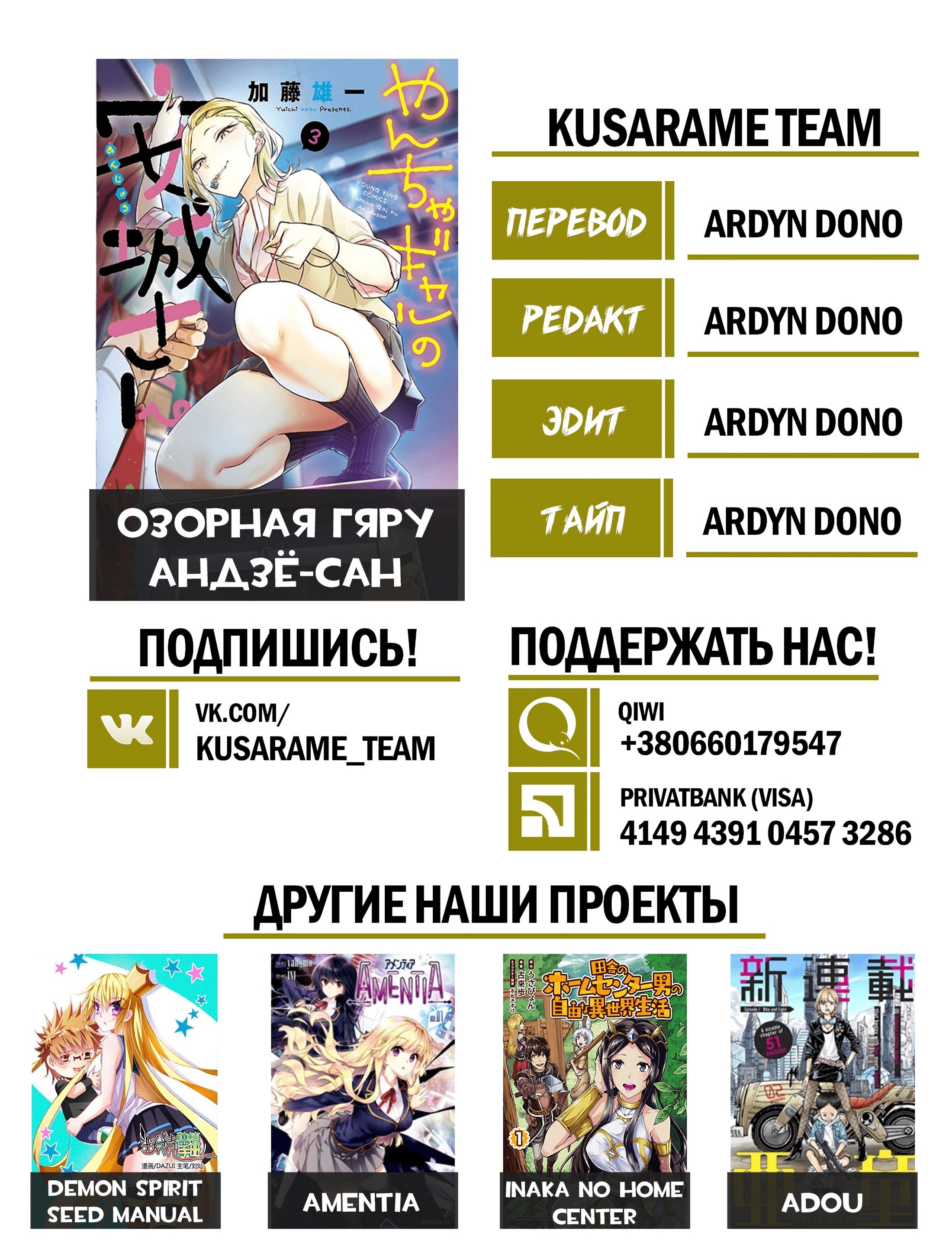 Страница 12