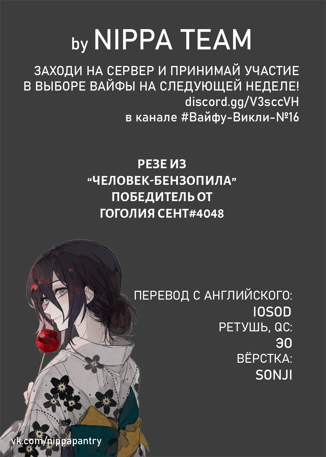 Страница 2