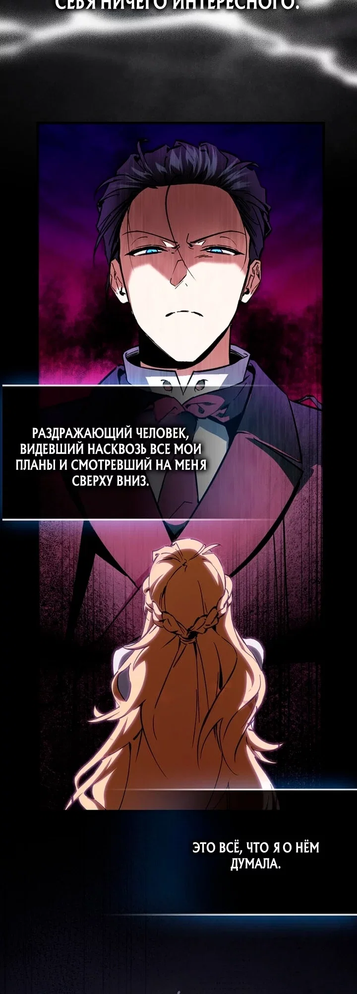 Страница 44