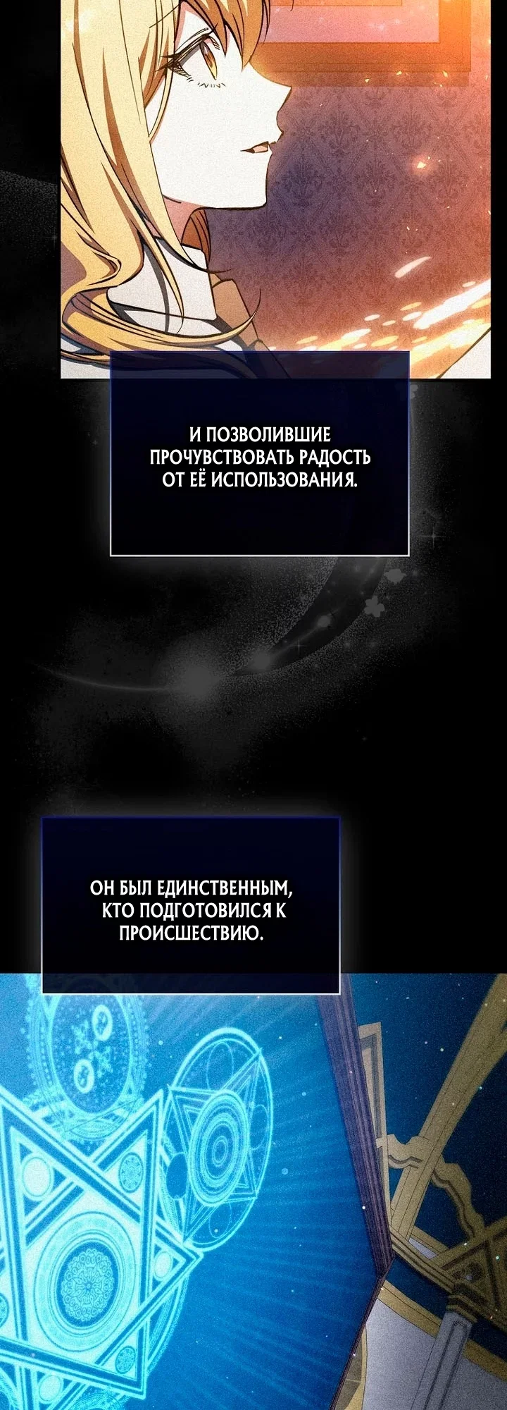 Страница 48