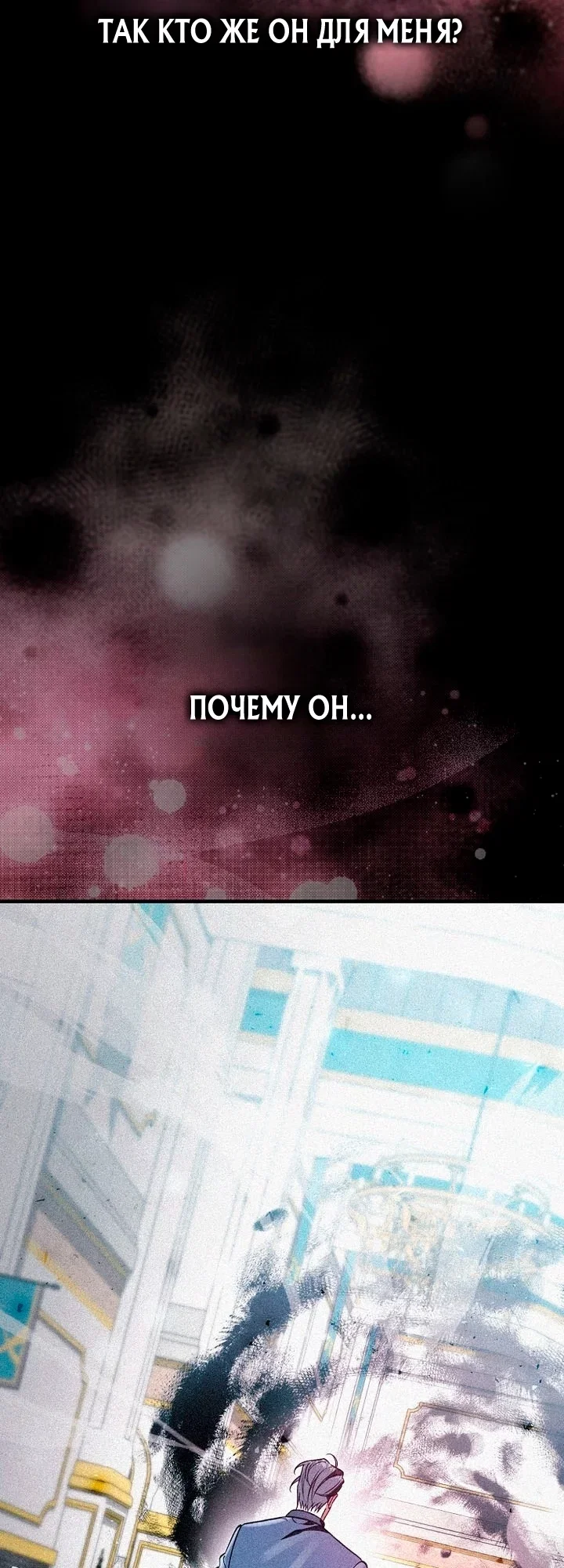 Страница 51