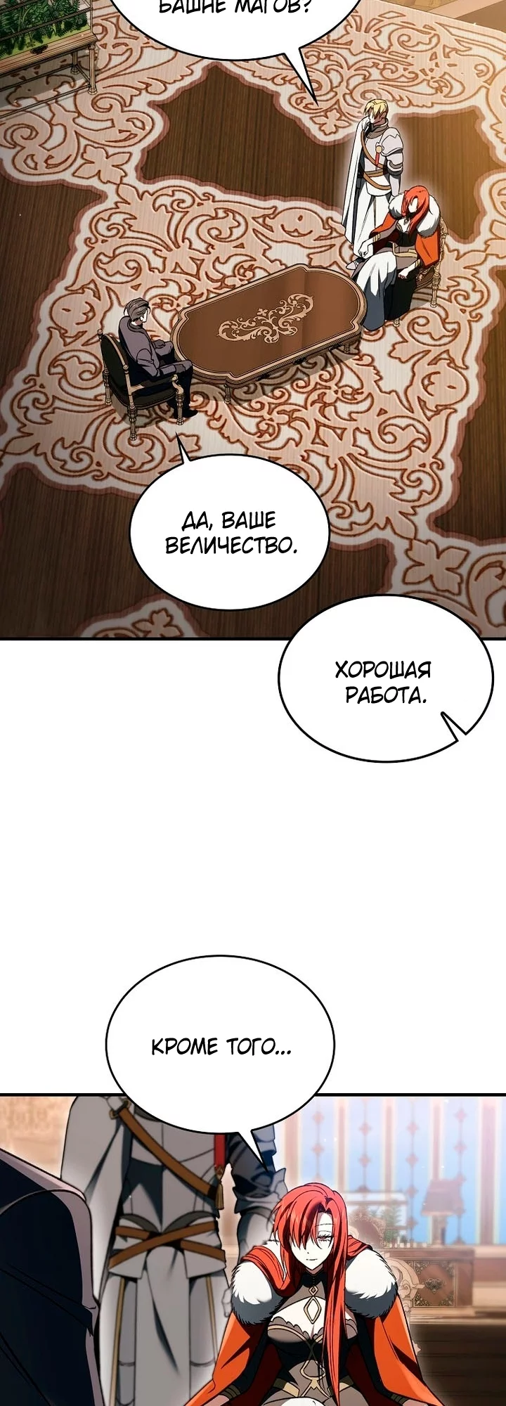 Страница 57