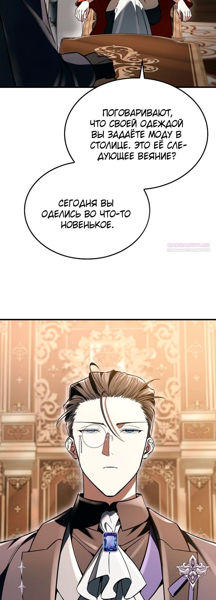 Страница 58