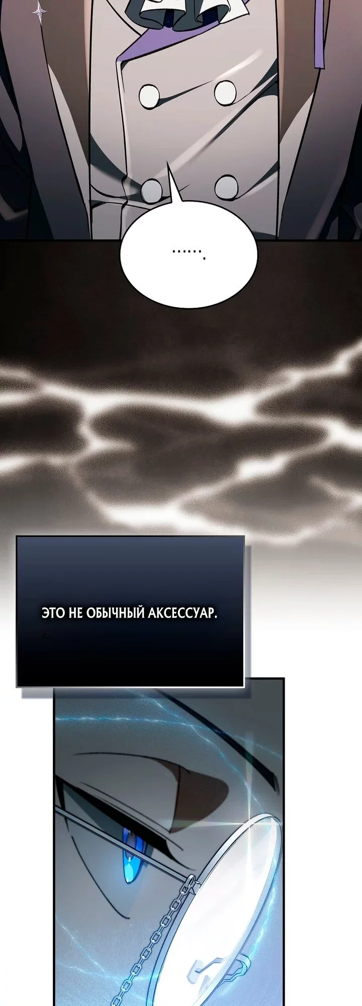 Страница 59