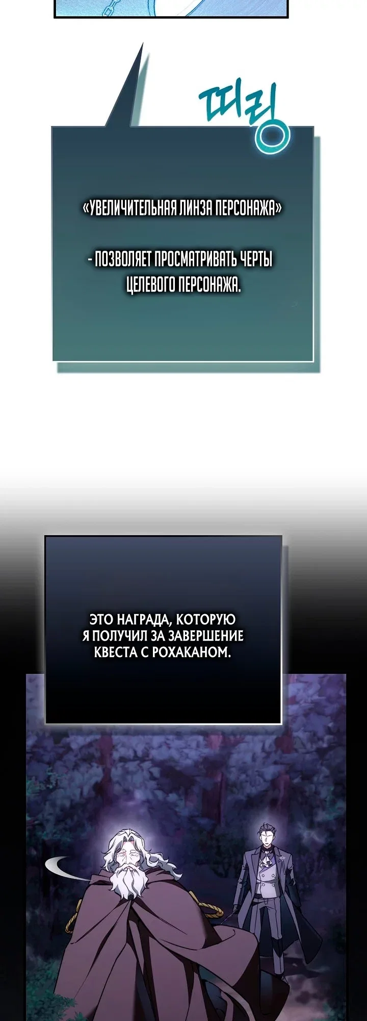 Страница 60