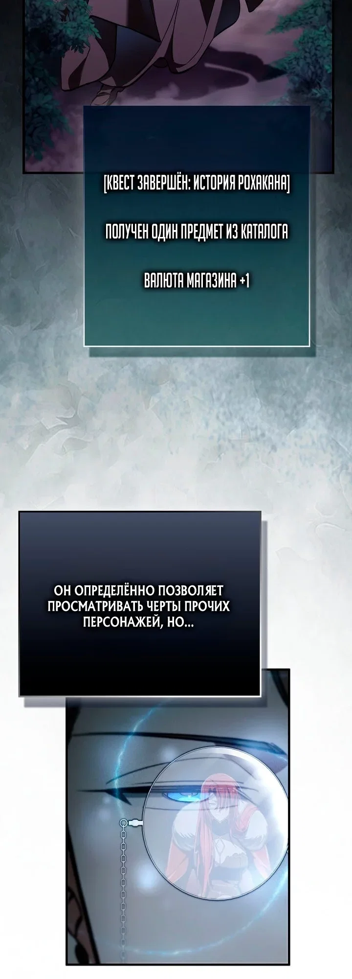 Страница 61