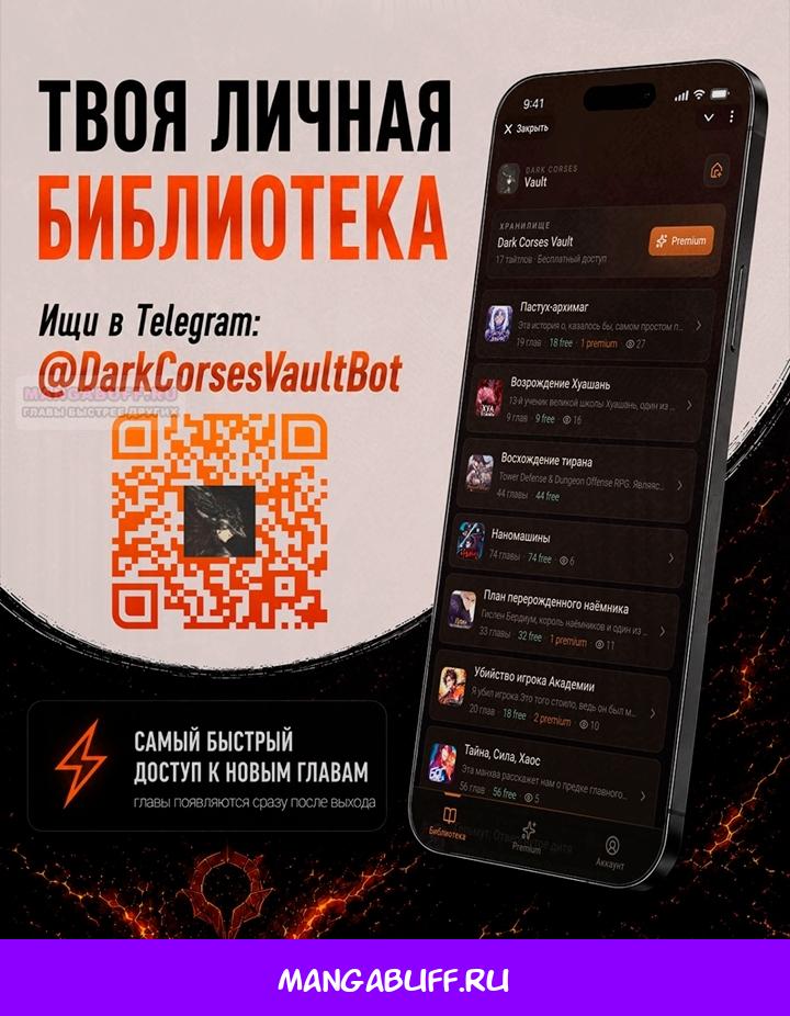 Страница 69