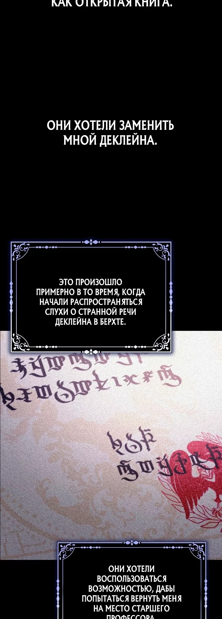 Страница 55