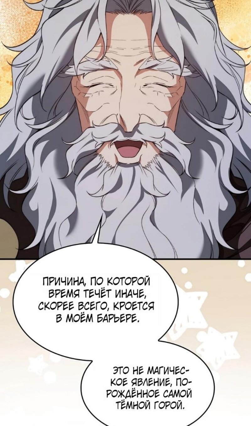 Страница 101