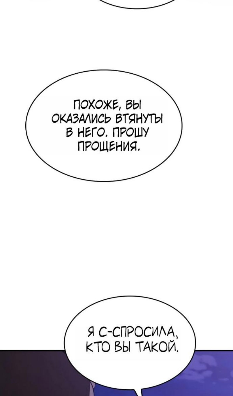 Страница 102