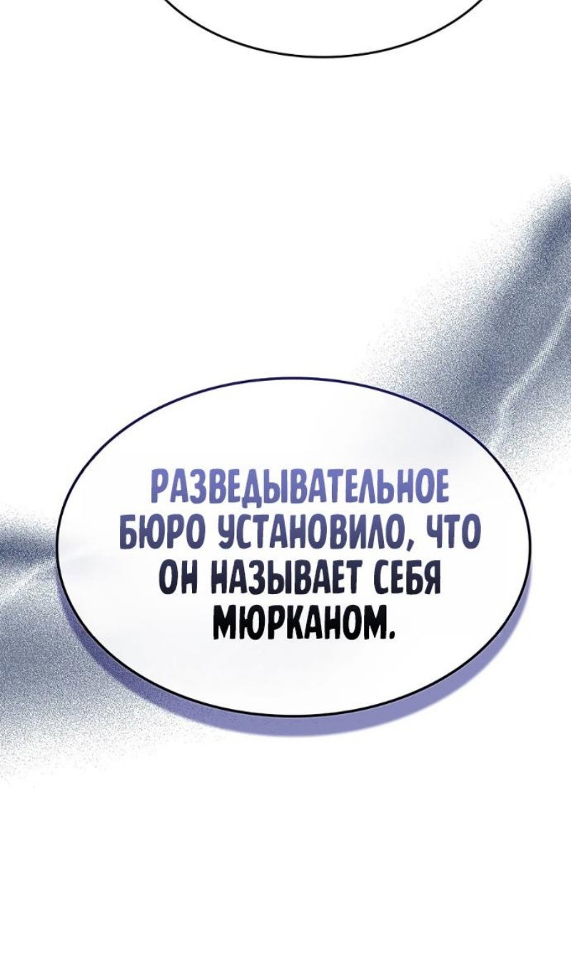 Страница 105