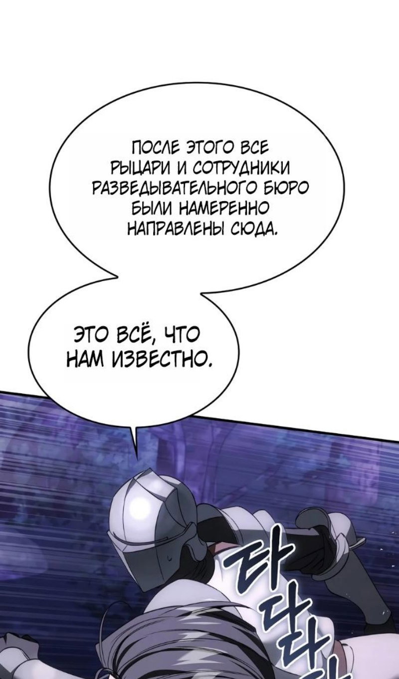 Страница 106