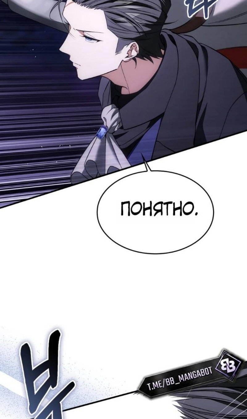 Страница 107