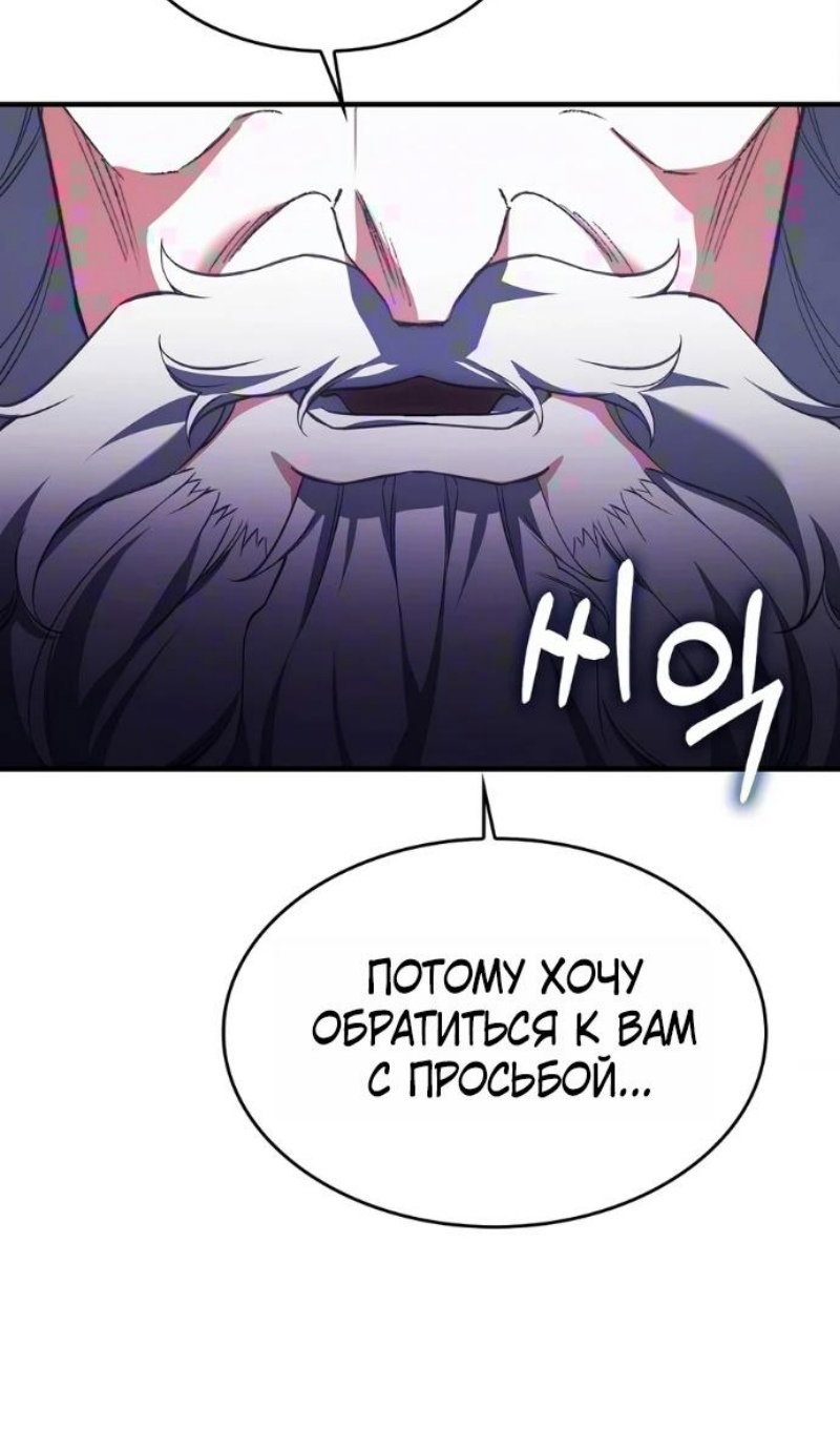 Страница 115