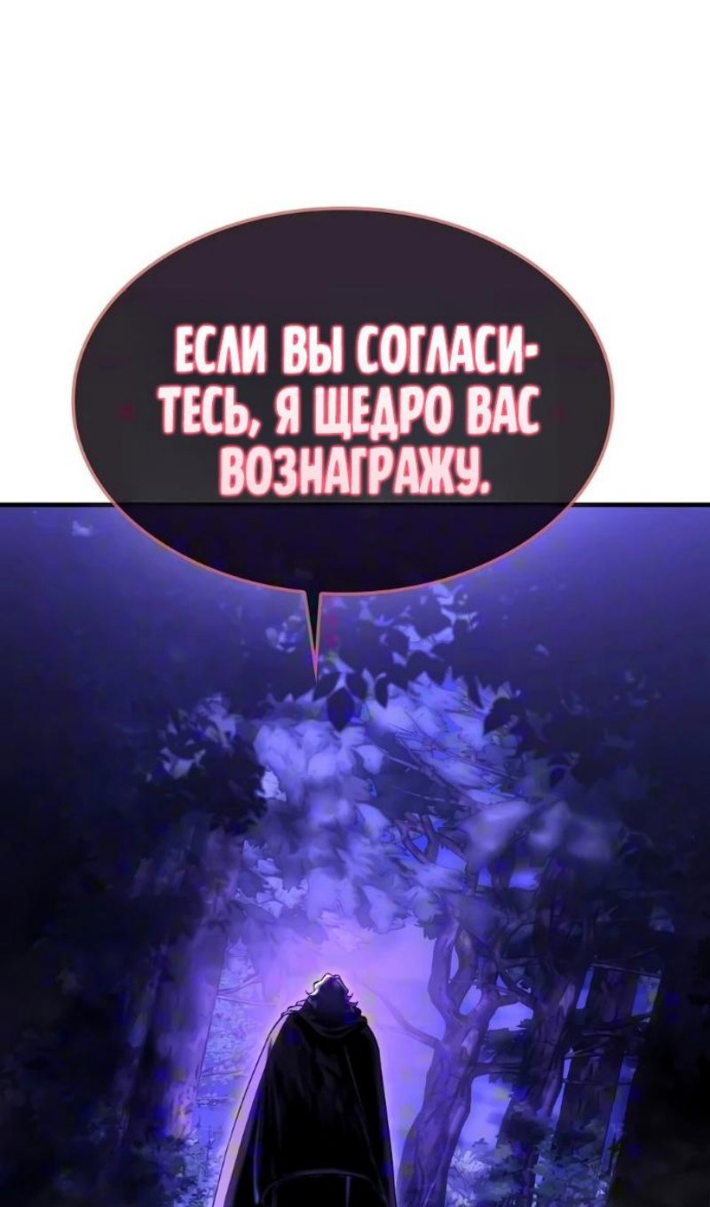 Страница 116