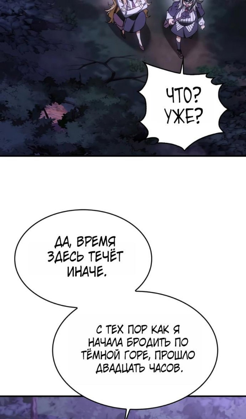 Страница 76