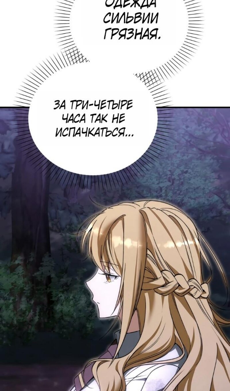 Страница 80