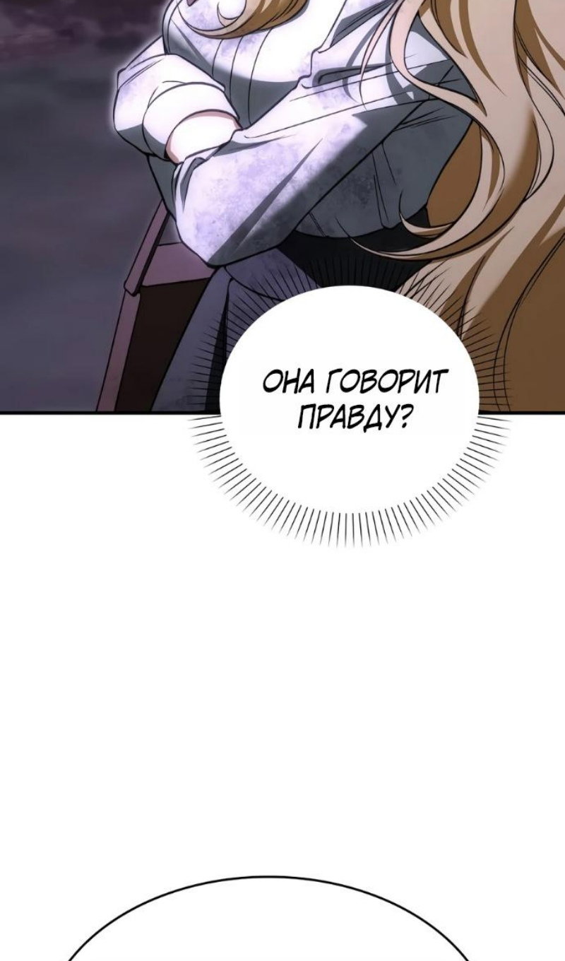 Страница 81