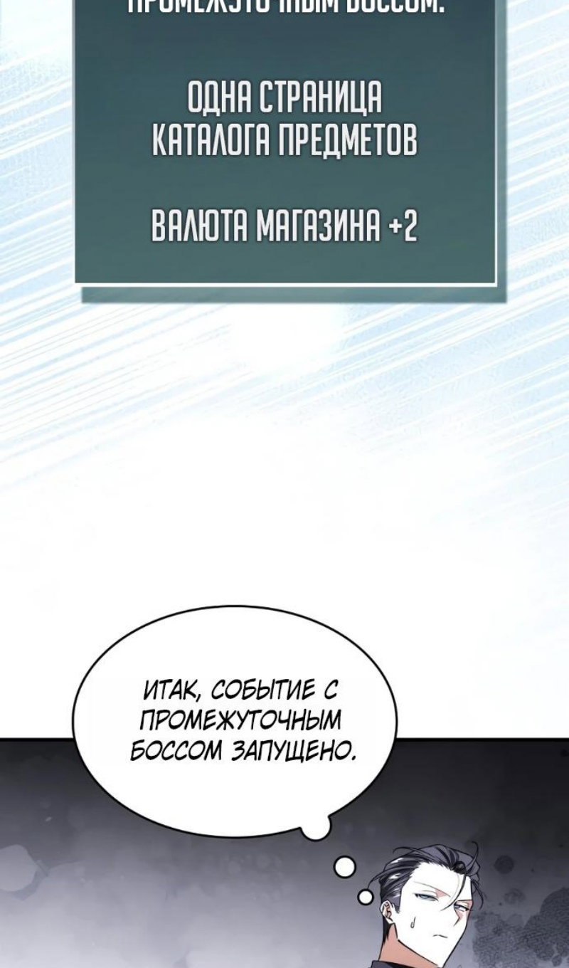 Страница 95