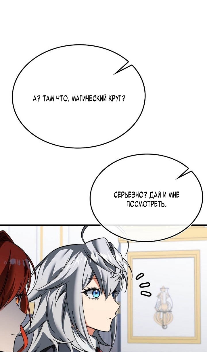 Страница 104