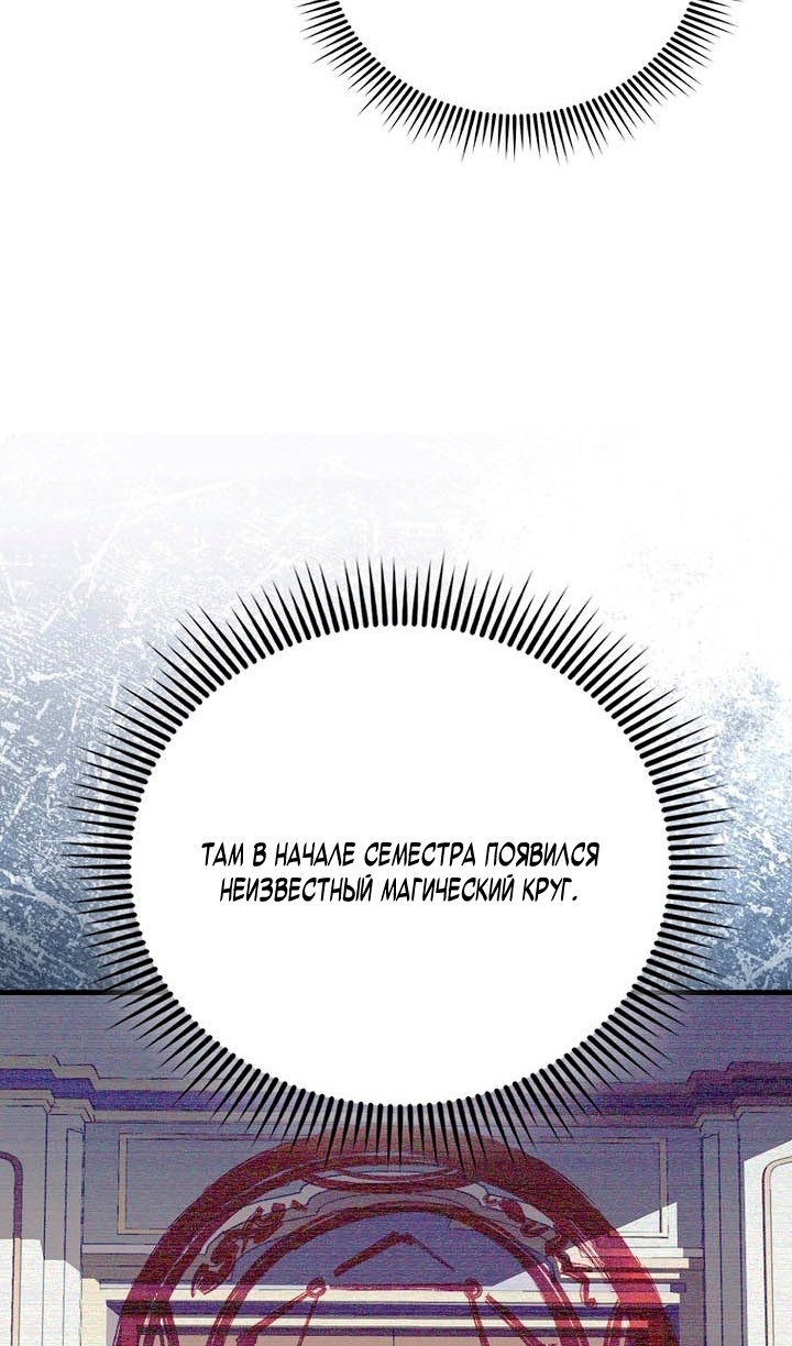 Страница 106