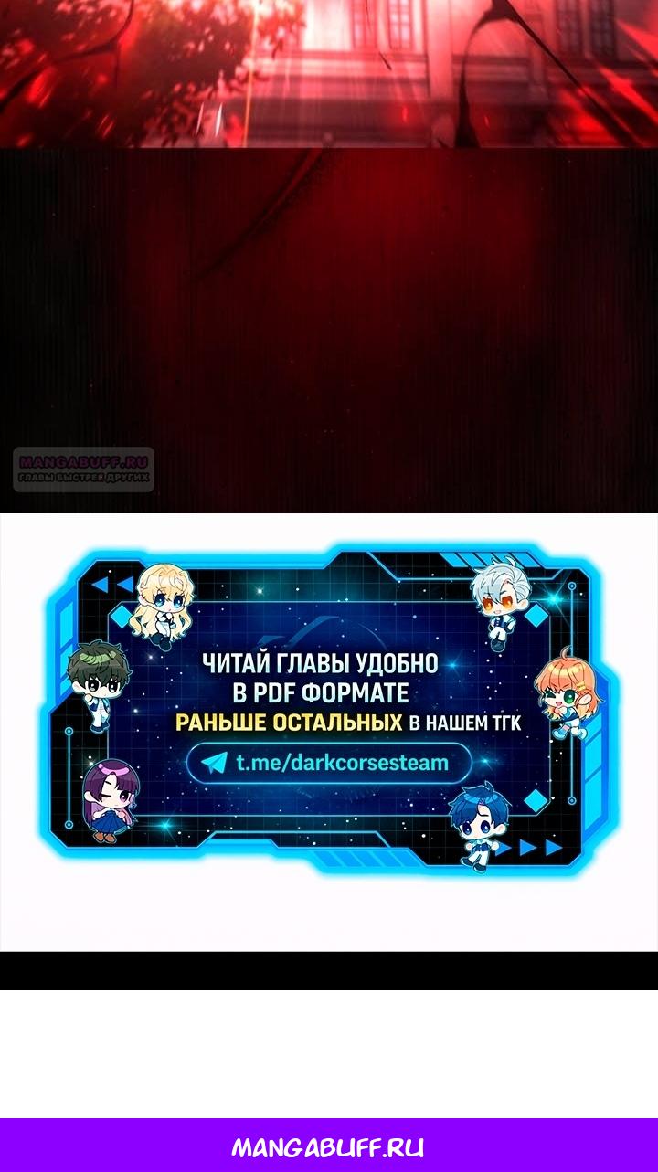 Страница 114
