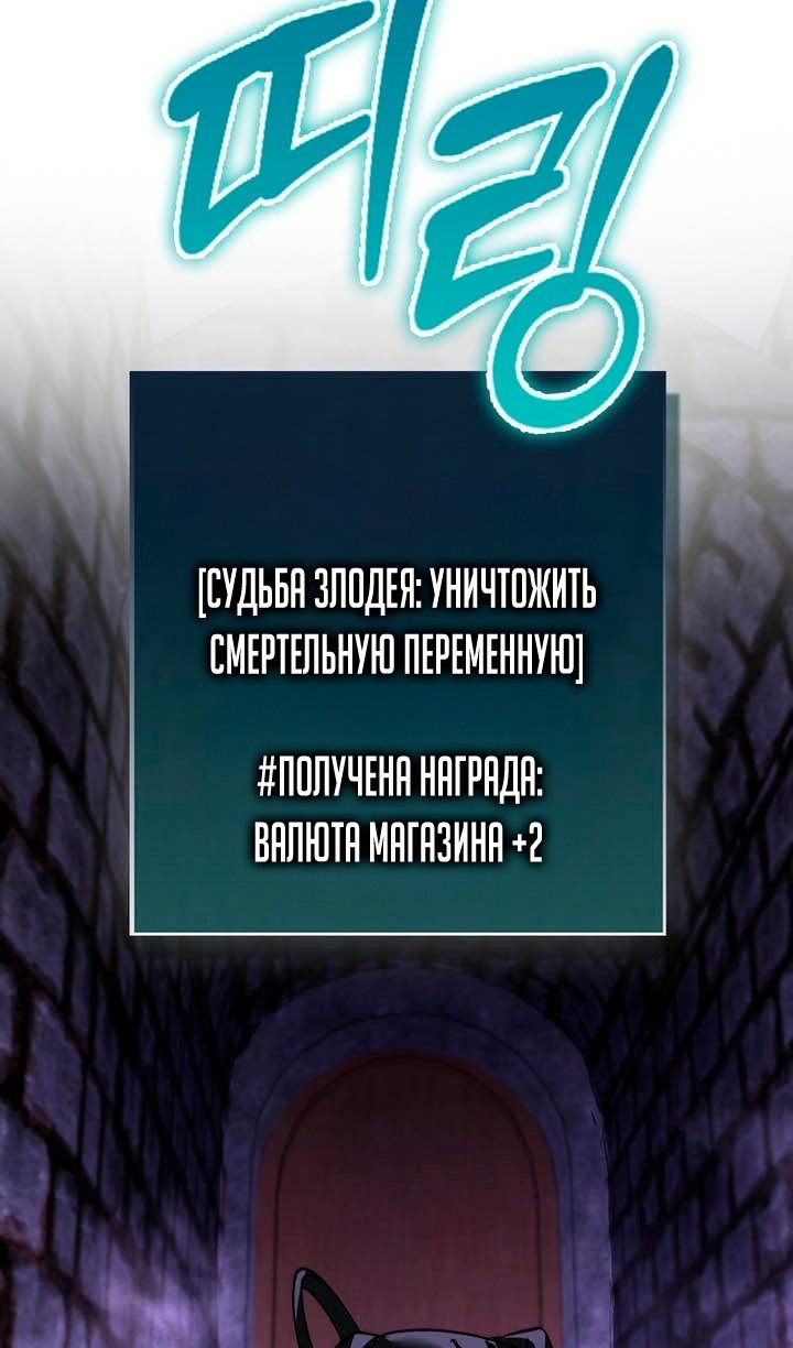 Страница 66