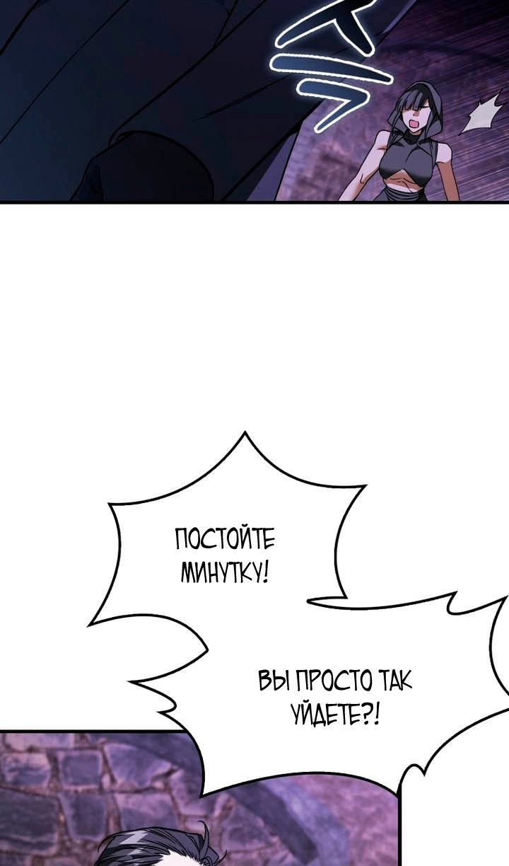 Страница 74