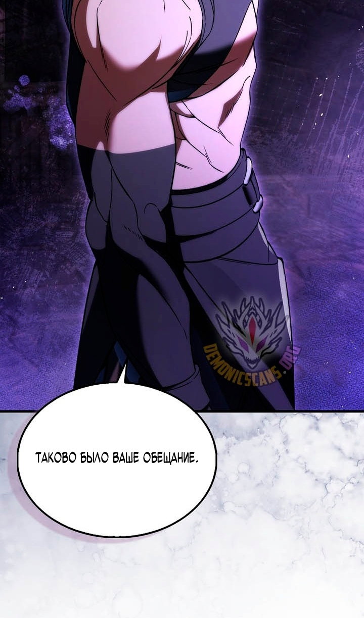Страница 84