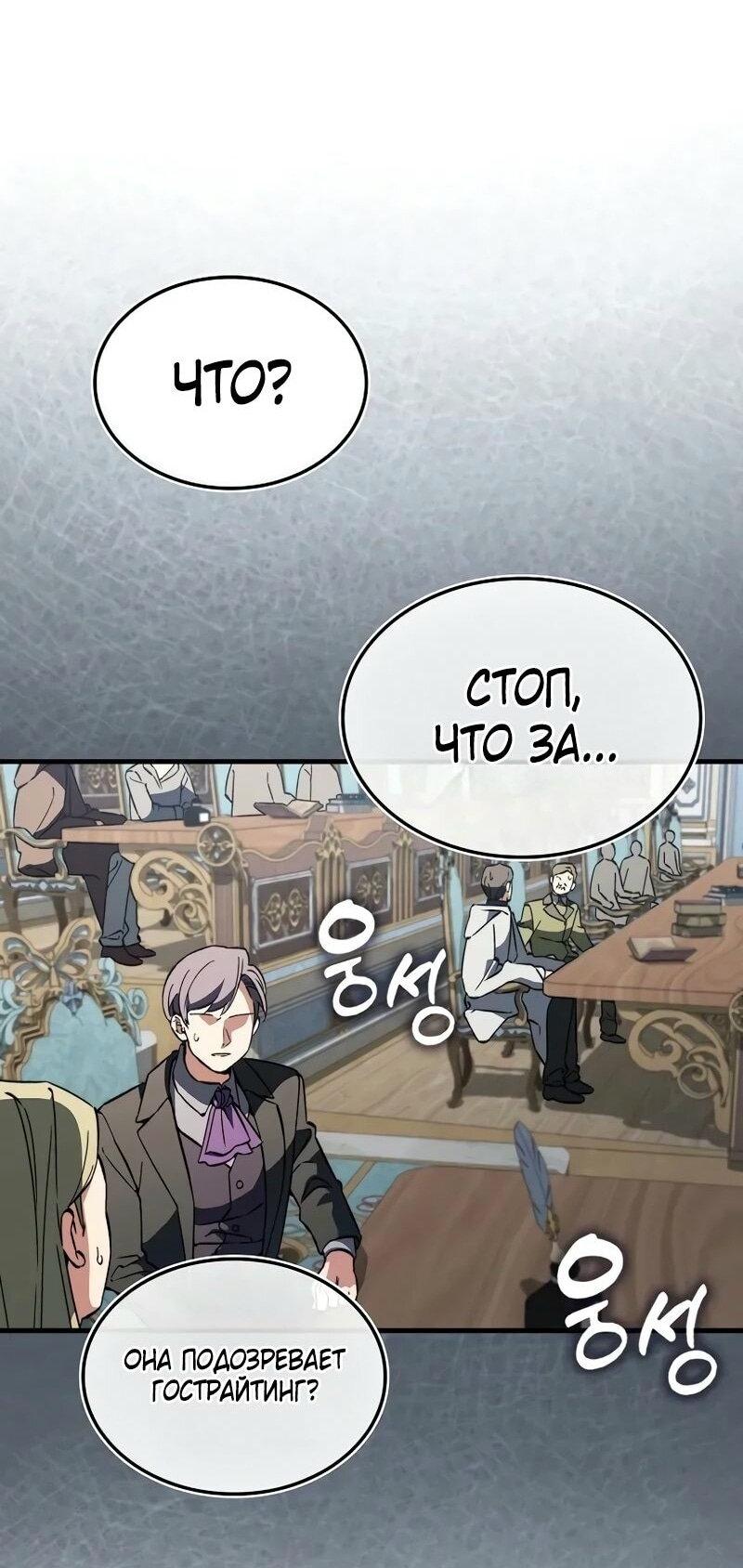 Страница 49