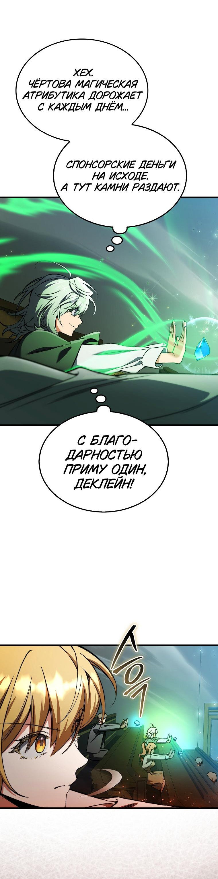 Страница 36