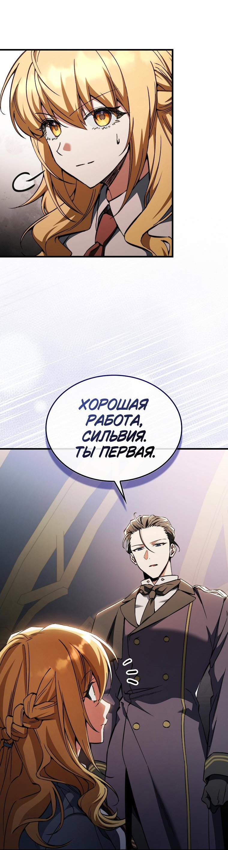 Страница 46