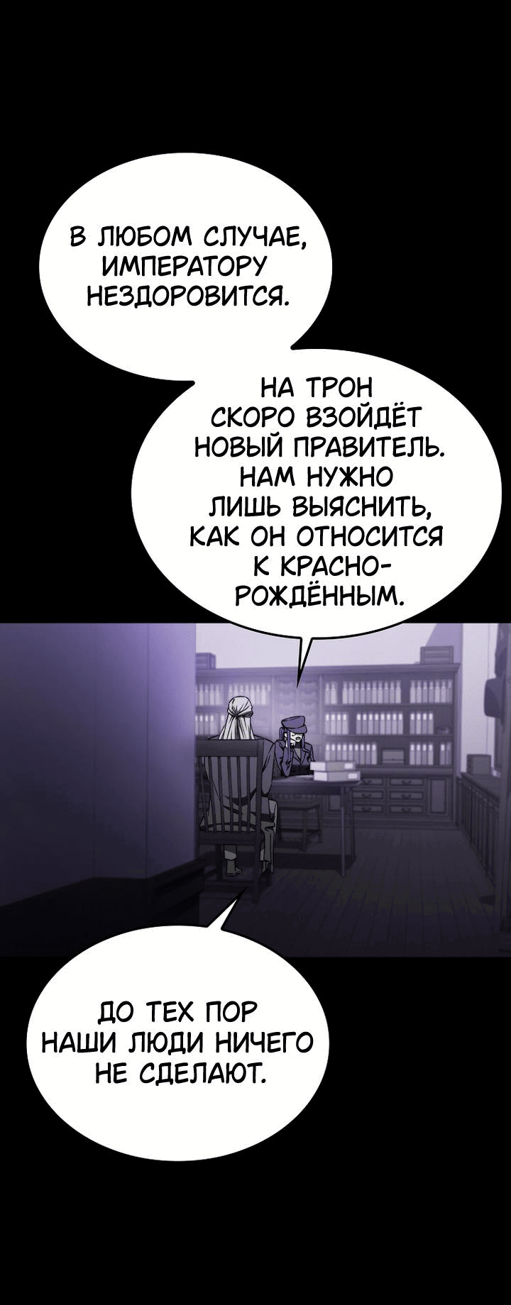 Страница 55