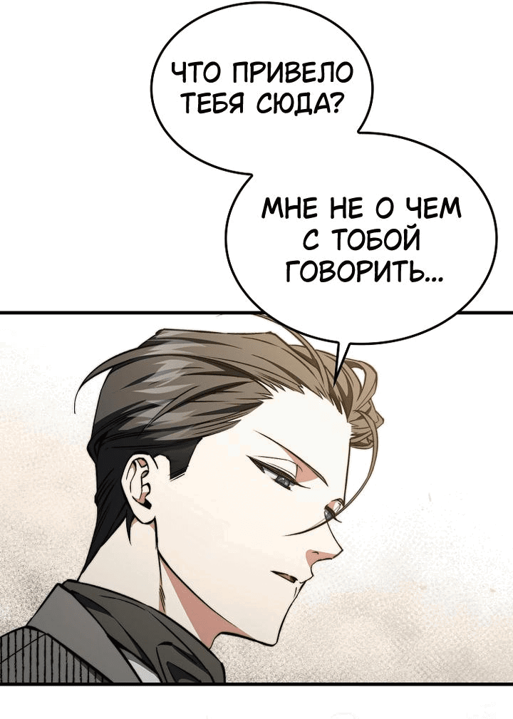 Страница 60