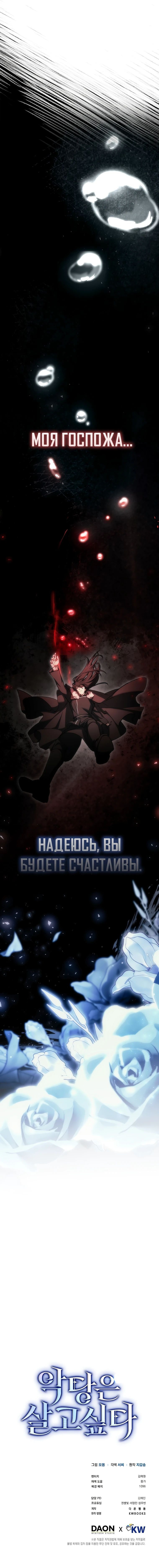 Страница 76