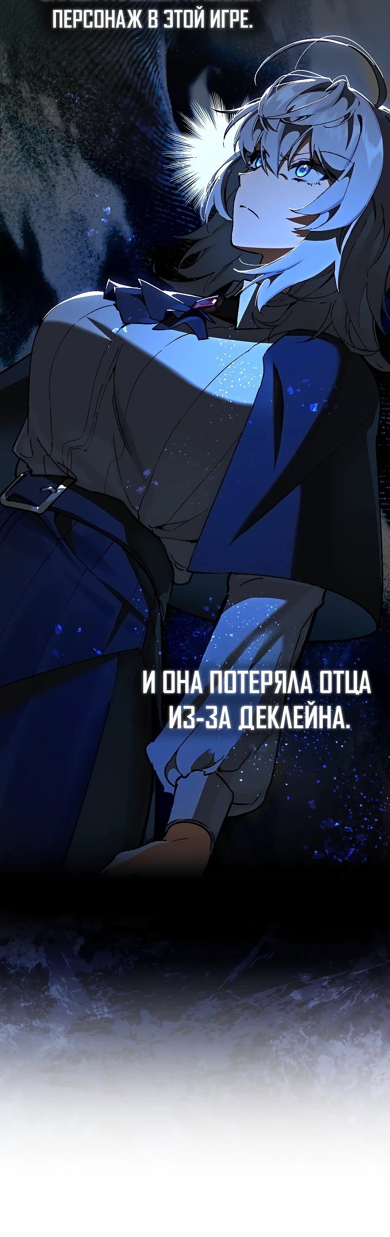 Страница 66
