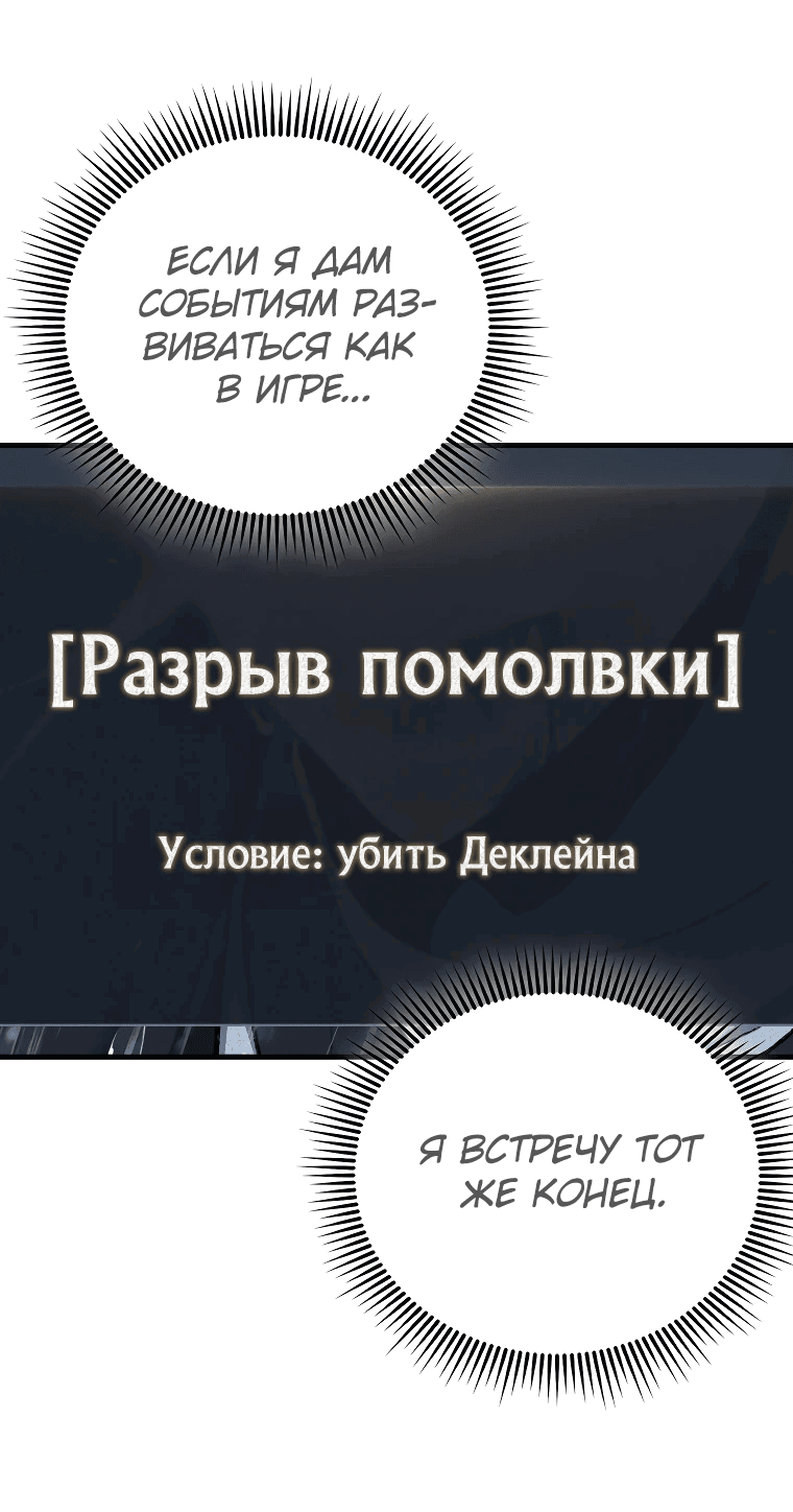 Страница 72