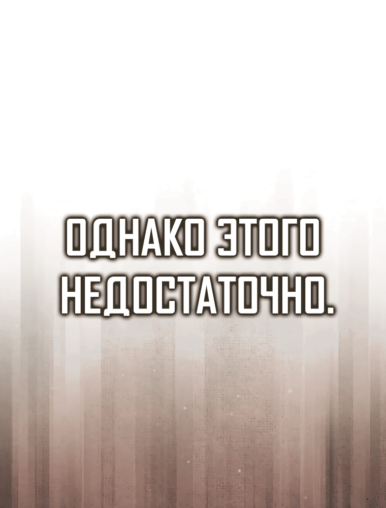 Страница 85