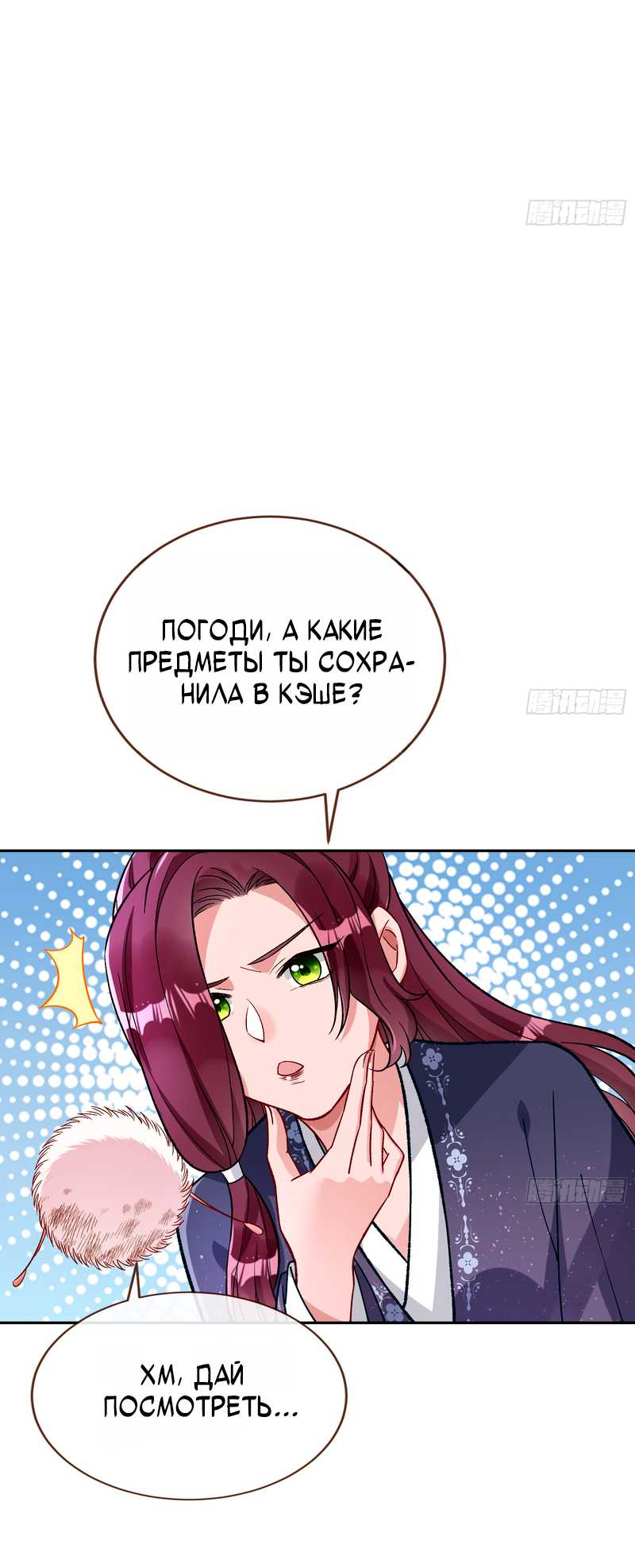 Страница 28
