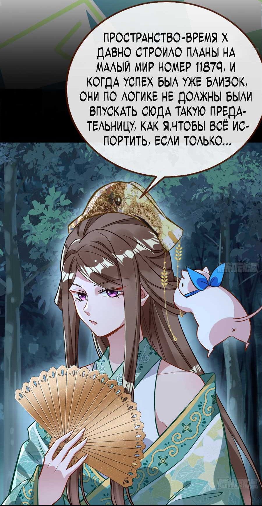 Страница 23