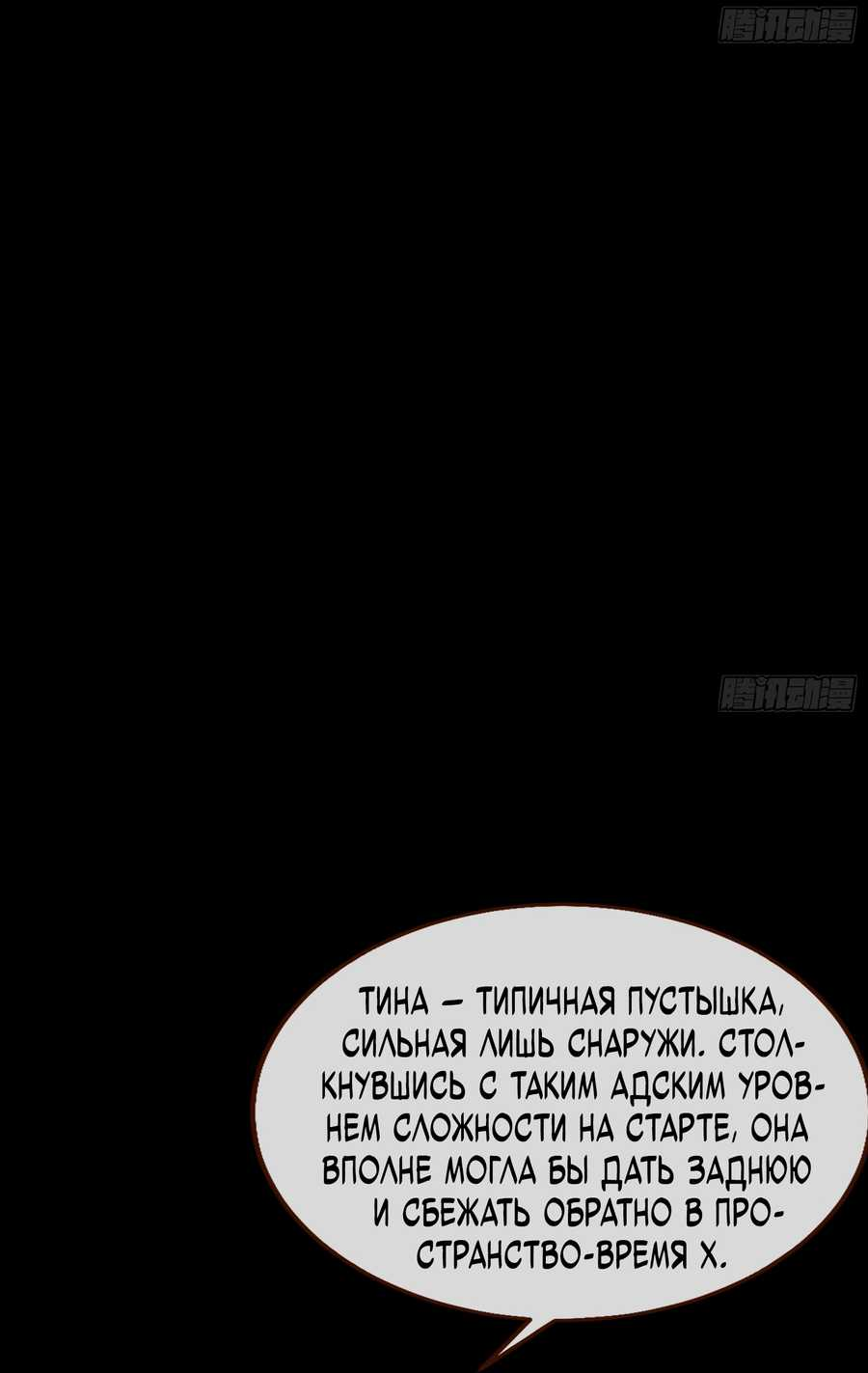Страница 29