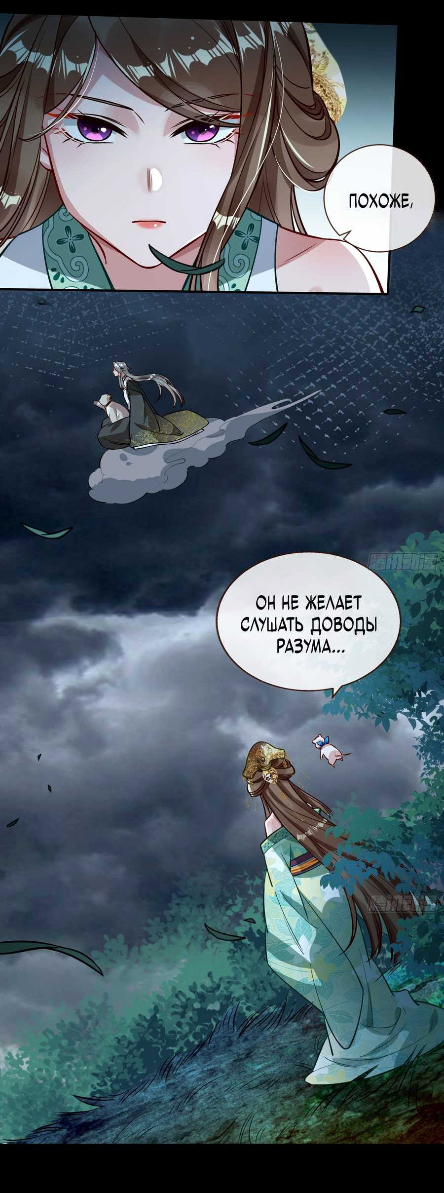 Страница 34