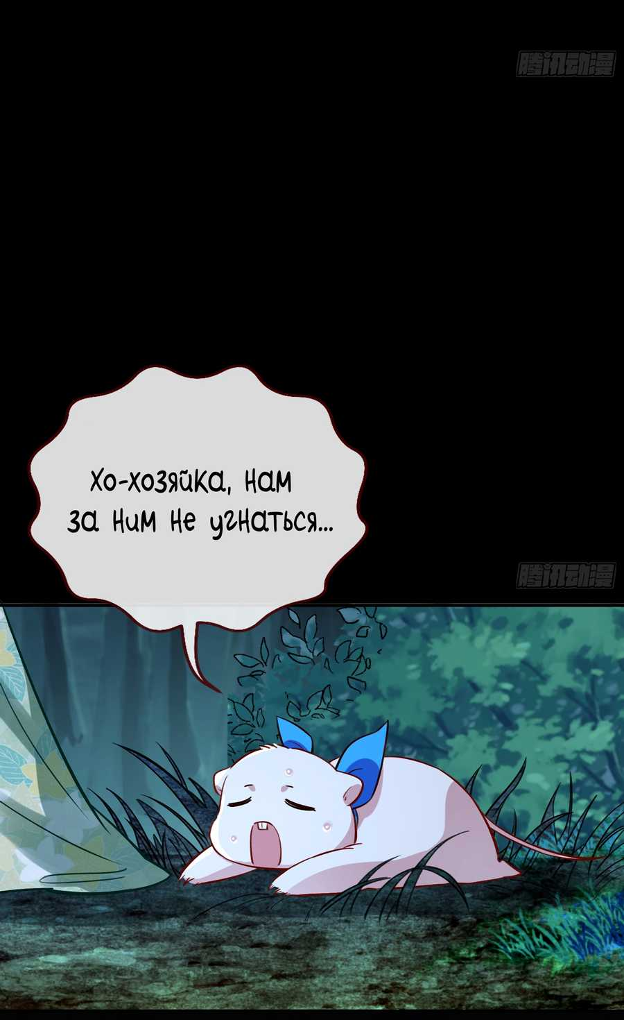 Страница 38