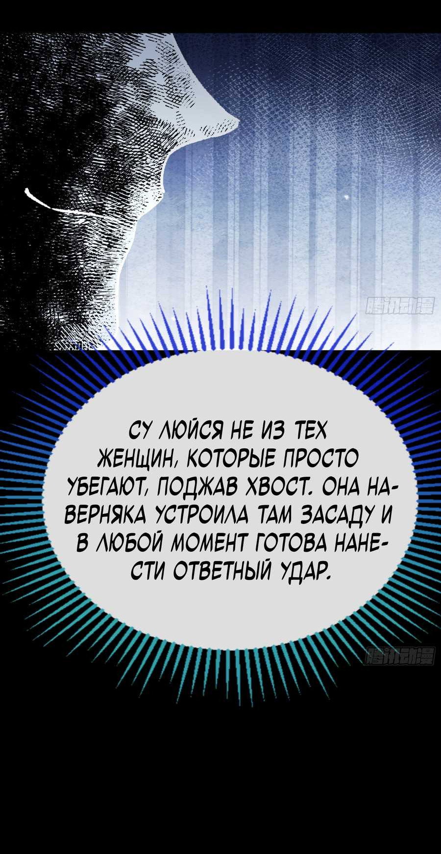 Страница 30