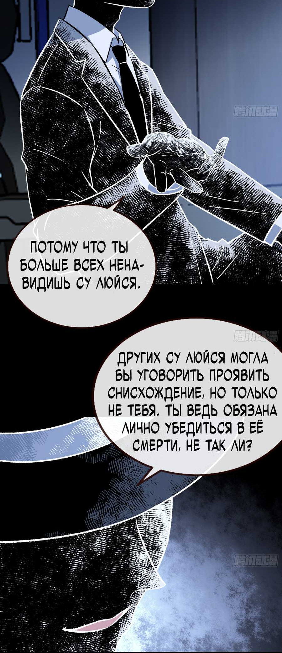 Страница 34