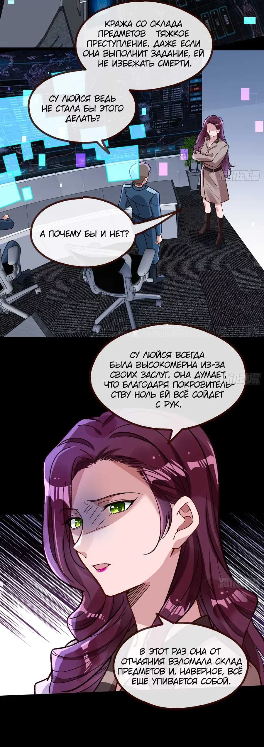 Страница 13
