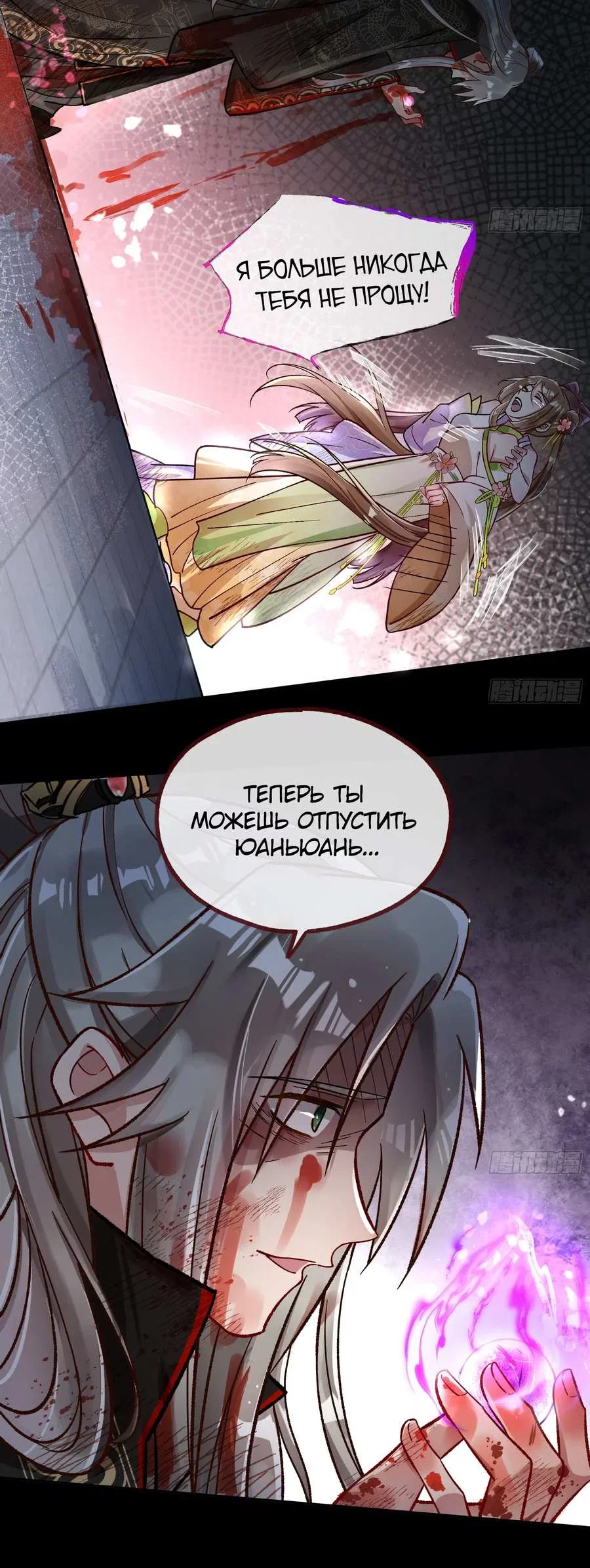 Страница 10