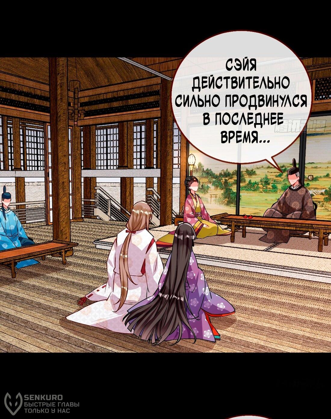 Страница 39