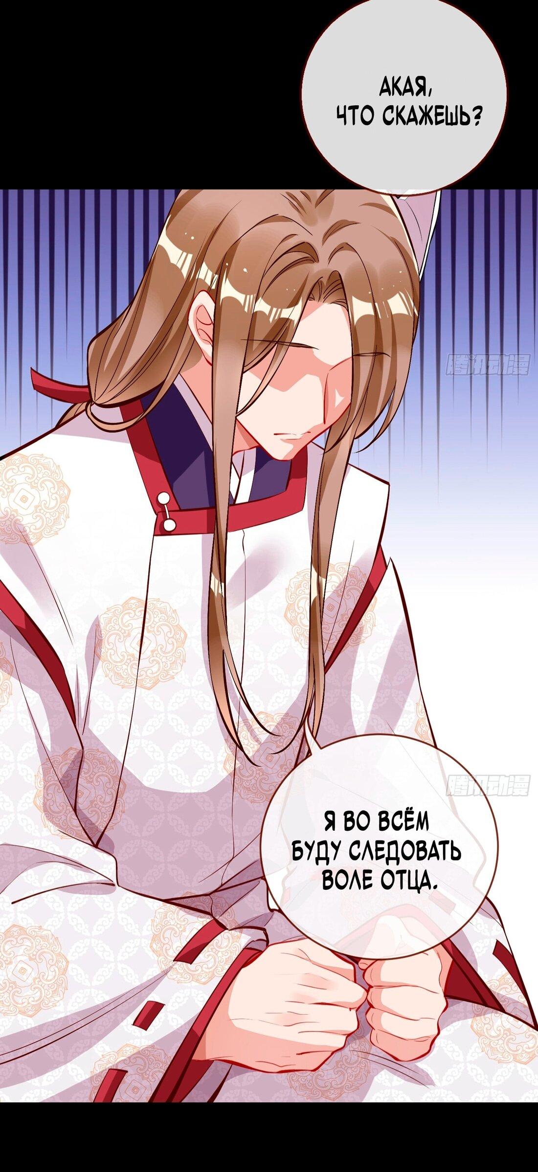 Страница 40