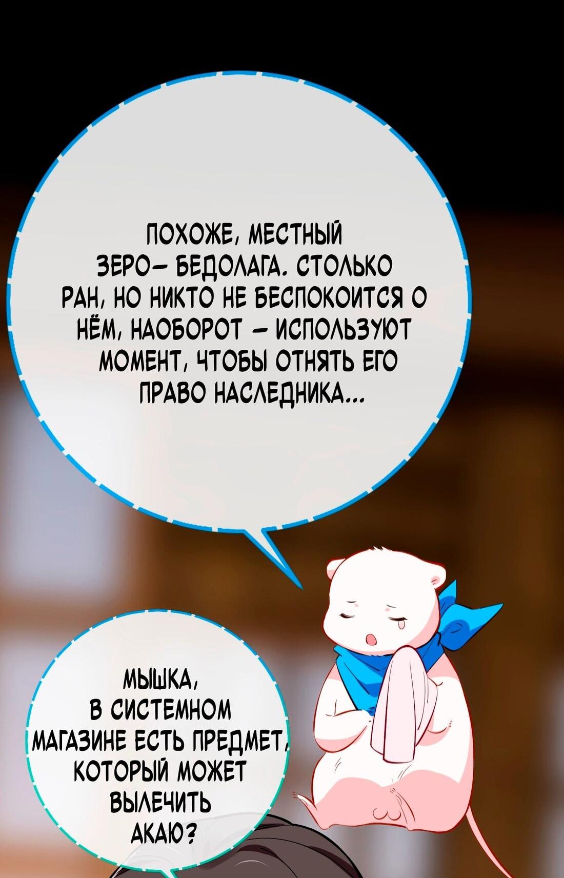 Страница 41
